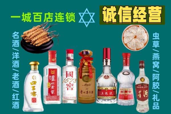濉溪县回收五粮液酒瓶