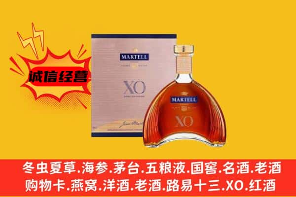 濉溪县上门回收马爹利价格