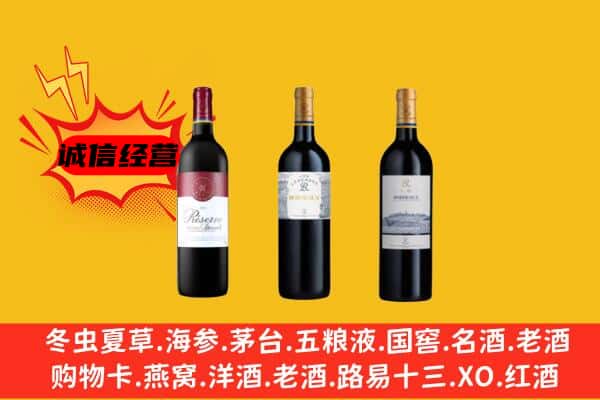 濉溪县上门回收拉菲价格