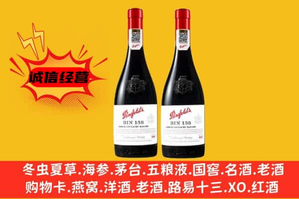 濉溪县上门回收奔富价格