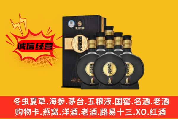 濉溪县上门回收习酒价格