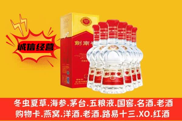 濉溪县上门回收水晶剑价格