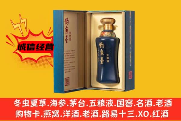 濉溪县回收钓鱼台