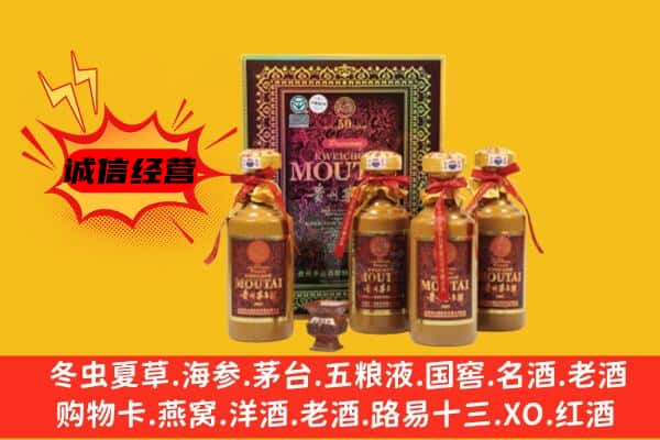 濉溪县回收50年份茅台酒