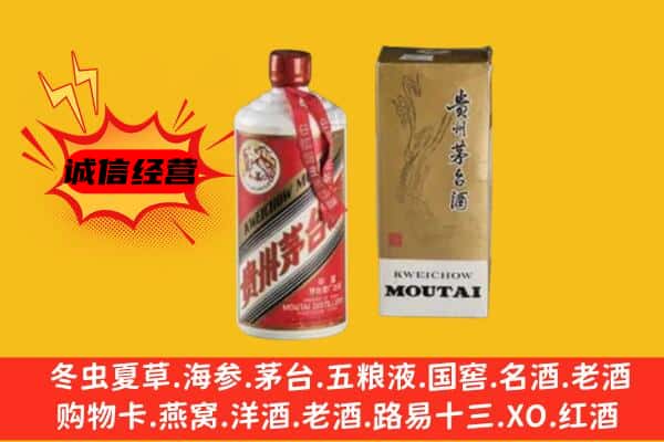 濉溪县回收铁盖茅台酒