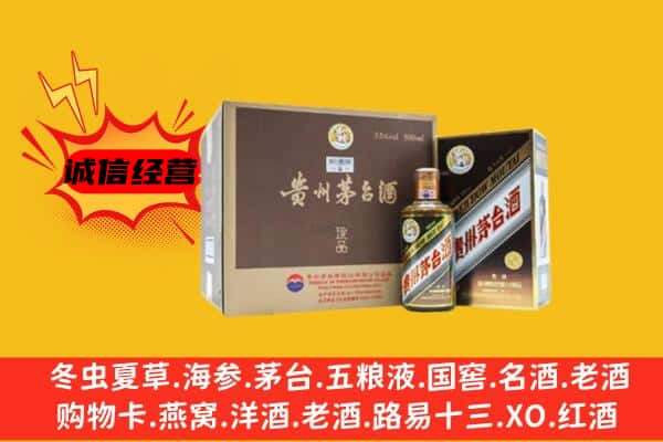 濉溪县回收彩釉茅台酒