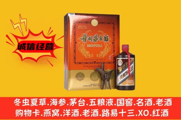 濉溪县回收精品茅台酒