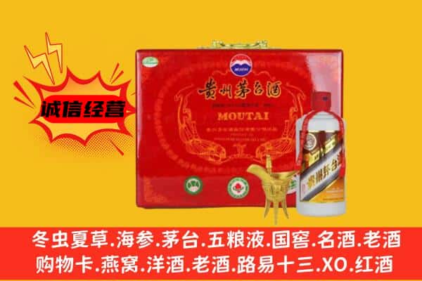 濉溪县回收80年份茅台酒