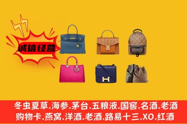 濉溪县回收名包