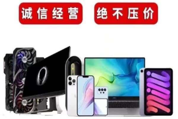 濉溪县回收音响